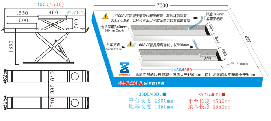SHL-Y-J-35DL/40DL Double Level Scissor Lift for Four Wheel Alignment SHL-Y-J-35DL/40DL Double Level Scissor Lift for Four Wheel Alignment